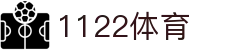 1122体育_1122体育app官网_【电游捕鱼平台】