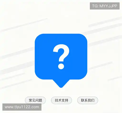疑问解答网